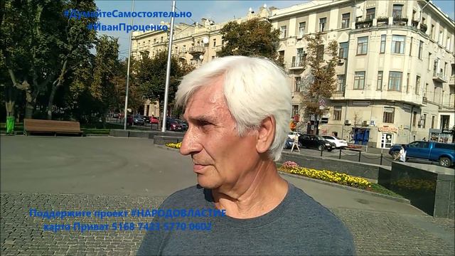 Хотите возврата СССР? Харьков смотреть онлайн