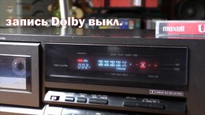 Как включение Dolby влияет на запись кассеты. И зачем нужна настройка Bias