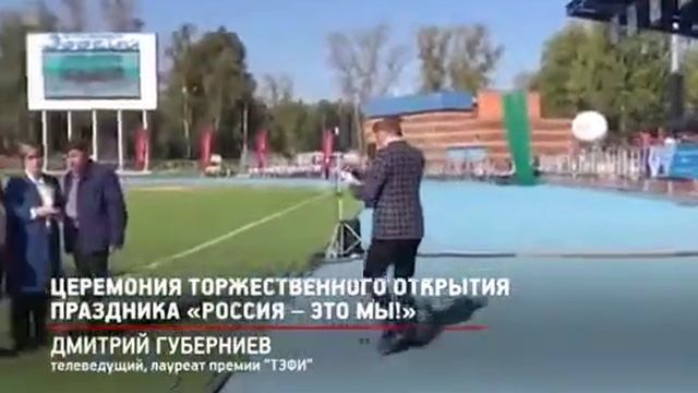 Прямое включение со стадиона Зоркий. смотреть онлайн