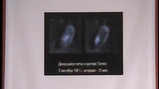 Лунные аномалии В Чернобров смотреть онлайн