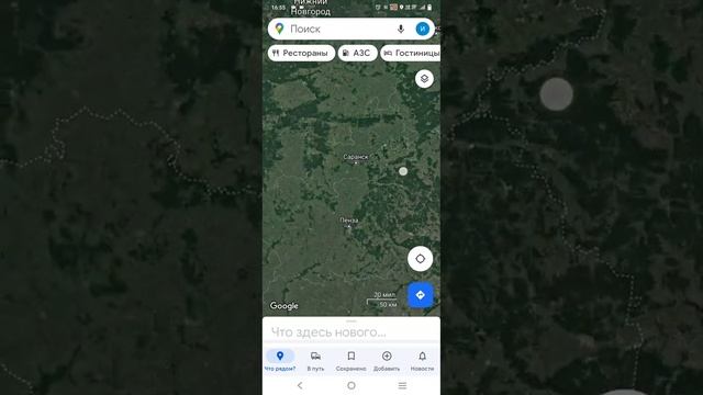Саранск на карте смотреть онлайн