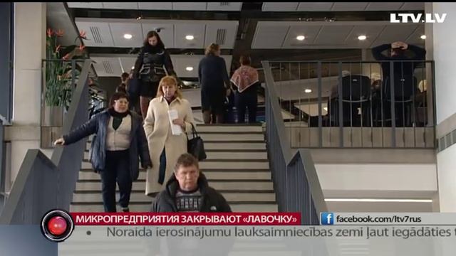 Микропредприятия закрывают «лавочку» смотреть онлайн