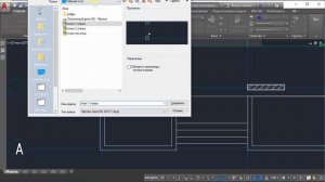 [Урок AutoCAD] Командная строка в Autocad. Часть 2