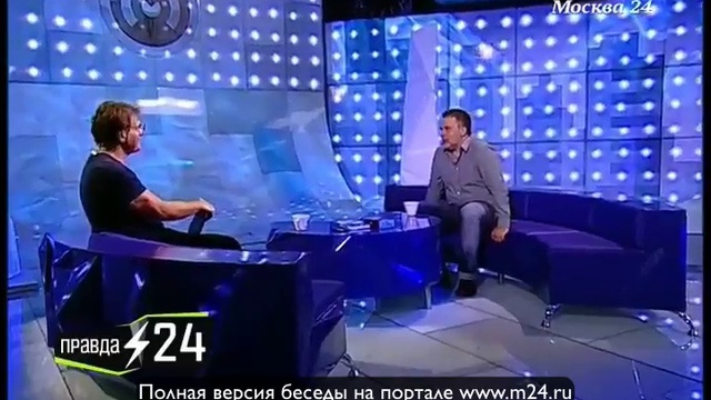 Директор цирка