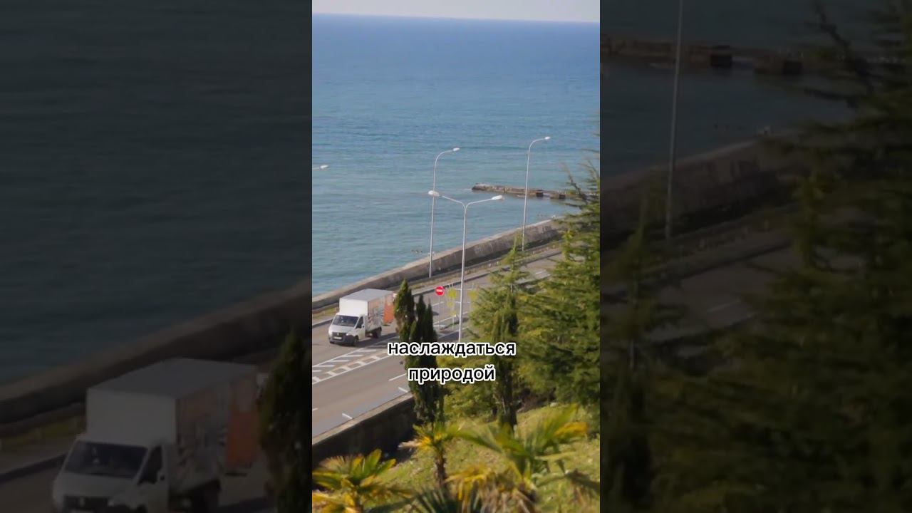 ЧТО ДЕЛАТЬ В СОЧИ ЗИМОЙ #shorts #sochi #tiktok