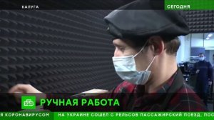 Сюжет НТВ о Фабрике роялей и пианино _АККОРД_ в рубрике _Ручная работа_.mp4