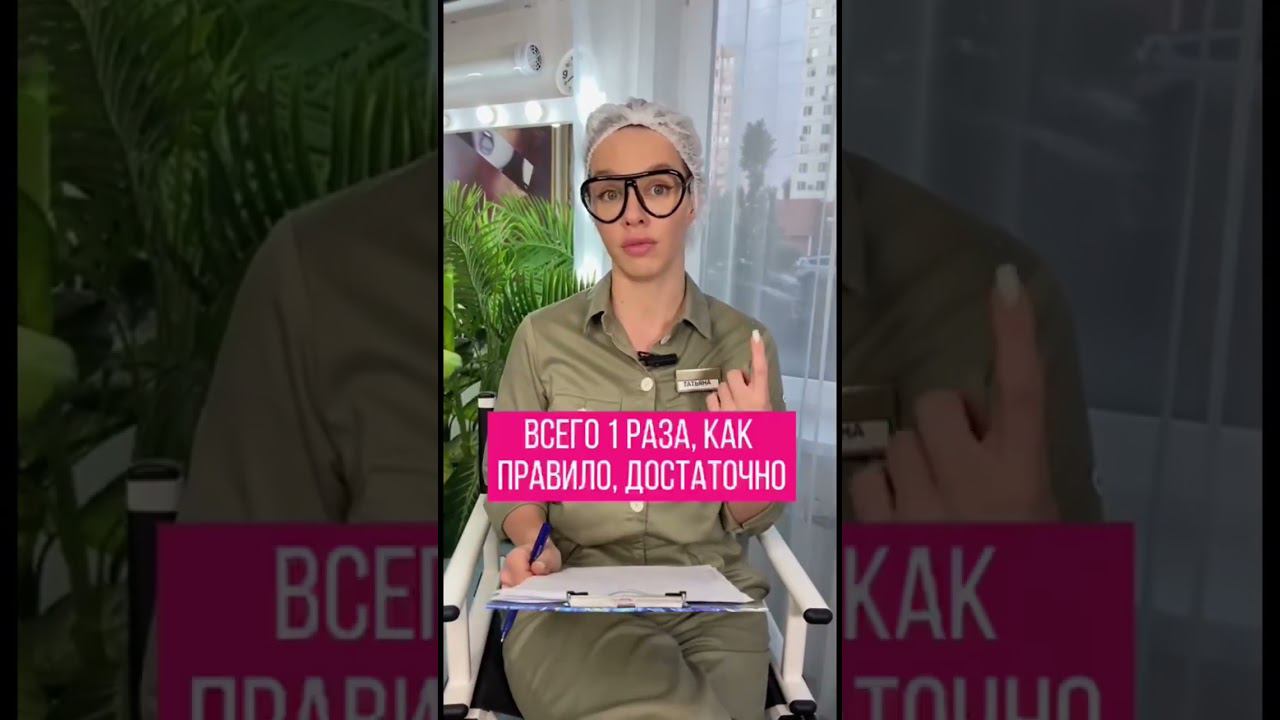 Как удалить СИНИЕ БРОВИ?