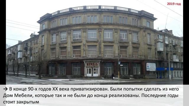 Коммунарск  ныне Алчевск
