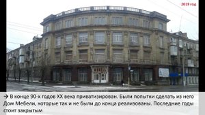 Коммунарск  ныне Алчевск