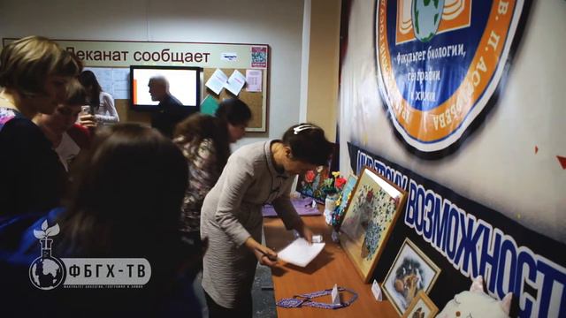 ФБГХ-ТВ / ВЫПУСК 4: «Весенний факультет» смотреть онлайн