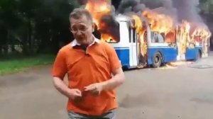+100500 Дэйли - Троллейбус в Огне