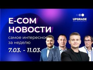 Поддержание IT-инфраструктуры в условиях глобальных санкций