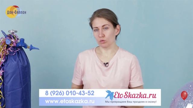 Искусство Аэродизайна. Урок № 110. Фонтан из шаров. Разнокалиберное облако.