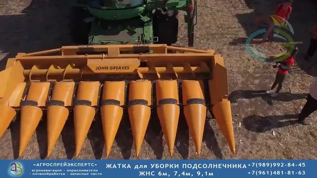 Жатка кукурузная ЖК-80 John Greaves