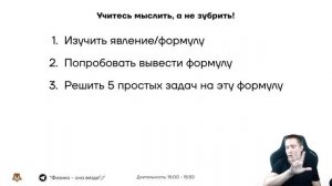 Чего ждать на ОГЭ по физике 2023 | Физика ОГЭ 2023 | Умскул