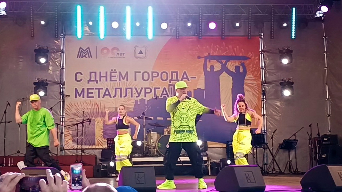 Когда день города и металлурга. День металлурга Магнитогорск.