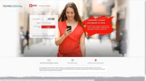 Как узнать подключенные услуги на МТС и отключить их через ЛК?