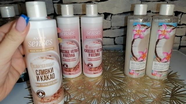 Заказ Эйвон. Каталог №4.Гелевый заказ ???? смотреть онлайн