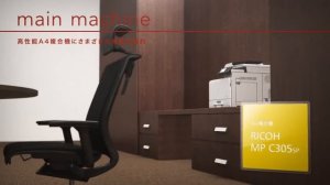 RICOH MP C305SPF. Большой офис