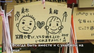 Япония. Храм любви в Киото