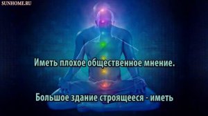 К чему снится Здание разрушенное, толкование сна