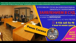 РОМАН СНЕЖКО И МЕТОДИКА "ЭТАЛОН" | ОБМАН В ТЕМЕ ЗАИКАНИЯ | ПРОТИВОРЕЧИЯ "АКАДЕМИКА"