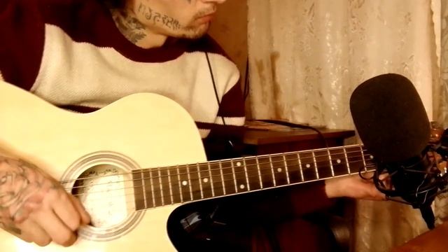 Звери - До скорой встречи (Кавер на гитаре) смотреть онлайн