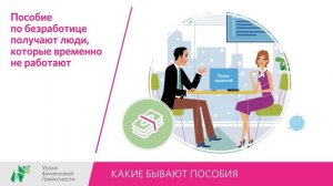 Какие бывают пособия (5-7 классы)