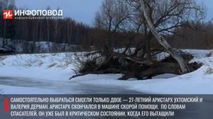 Основатель группы Cream Soda утонул на Волге