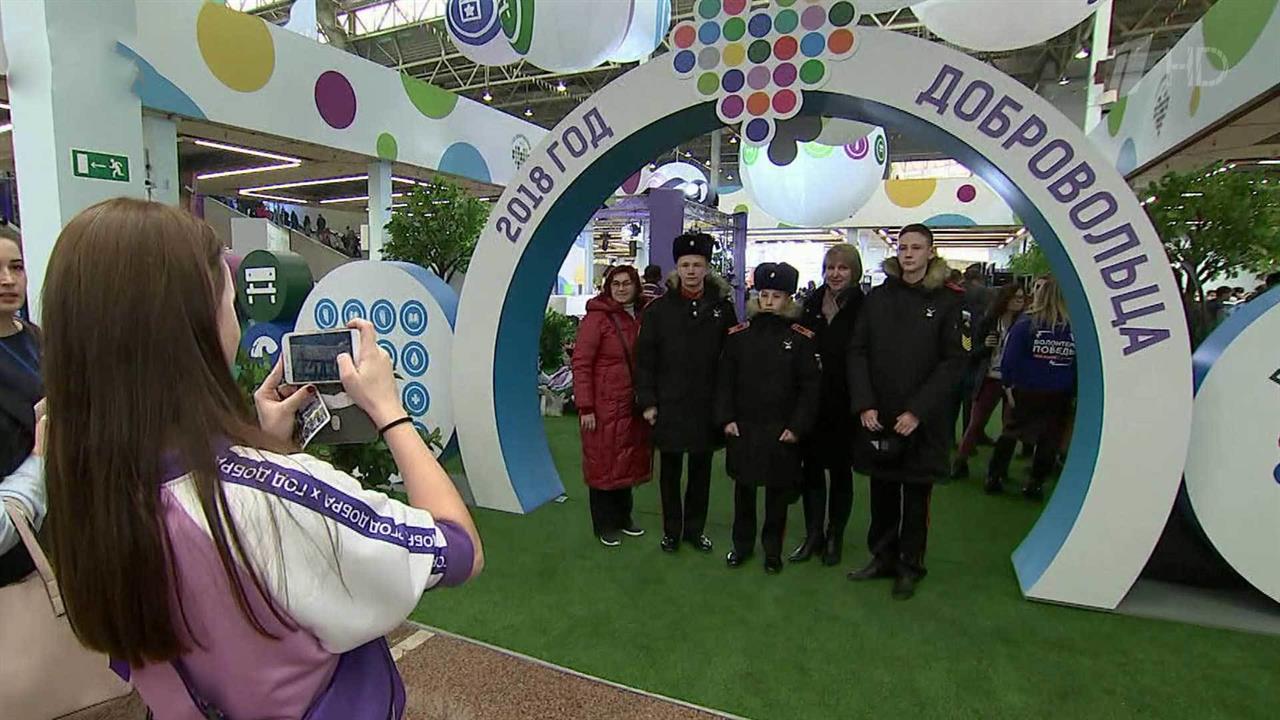 Многие из тех, кто всегда готов прийти на помощь, принимают участие в Международном форуме добров...