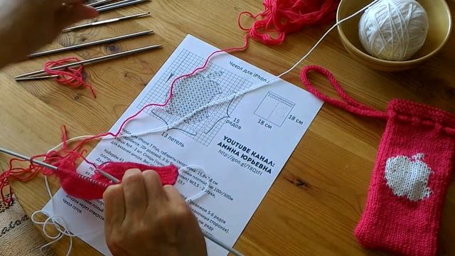 Вязаный Чехол для Телефона iPhone | Вязание Спицами DIY