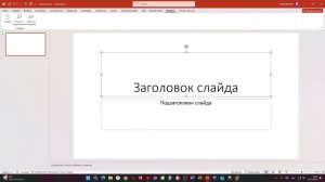 Обзор на Р7 Офис и сравнение с майкрасофт офис