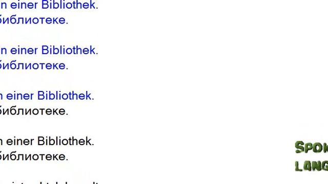 Быстро и легко выучить немецкий язык курс урок Сборник фраз 32 смотреть онлайн