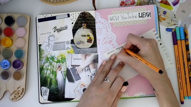 Мой ежедневник + оформление страниц! ✐