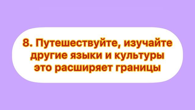 Как зажечь Солнце? Астропсихология формула души. Астрология. Психология