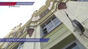 Забег с культурной начинкой
