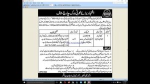 Join Pakistan Army as Medical Cadet 2021 || Faisalabad Electric Supply Company Faisalabad Jobs 2021