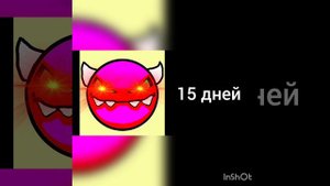 СССР вернётся через?