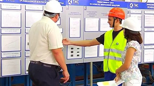 Нарезка: охрана труда смотреть онлайн