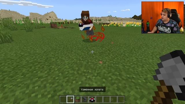 4D СКИНЫ В MINECRAFT BEDROCK EDITION