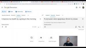 Comprehensible input - как учить язык быстро и "небольно"