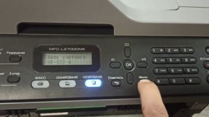 Brother MFC-l series сброс уровня тонера, сброс счётчика картриджа