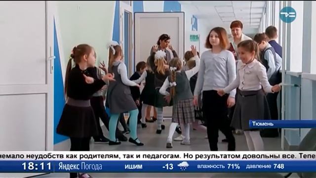Школа после ремонта