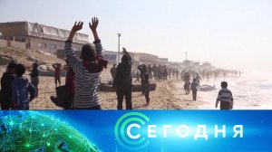 «Сегодня»: 28 февраля 2024 года. 08:00 | Выпуск новостей | Новости НТВ