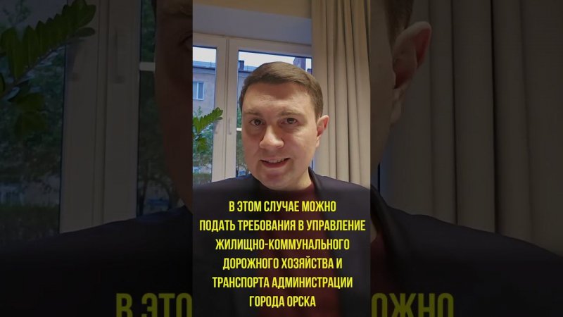 Хватит ли денег у СОГАЗ на всех пострадавших в Орске? #дамба #орск