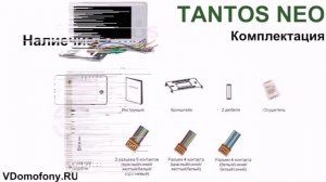 Tantos NEO