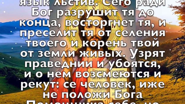 ВКЛЮЧИ ТИХОНЬКО! ВСЁ НАЧНЕТ ИСПОЛНЯТЬСЯ! Молитва смотреть онлайн