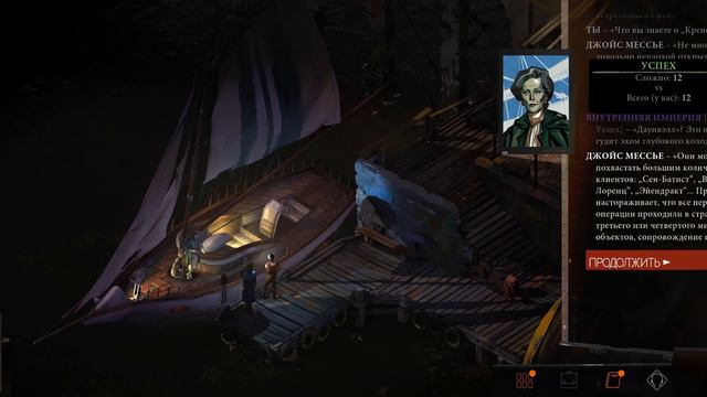 Антистачники | Disco Elysium #8 [18+]