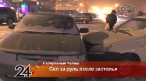 В Набережных Челнах пьяный водитель на отечественном автомобиле протаранил сразу две машины