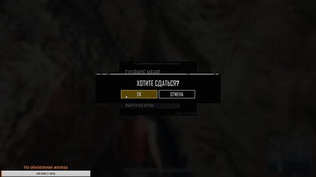 DeadMroz в деле.PlayerUnknown’s Battlegrounds смотреть онлайн